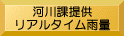�͐�ے񋟃��A���^�C���J��