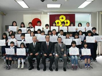 平成２２年度（第２期）島根県児童生徒学芸顕彰集合写真