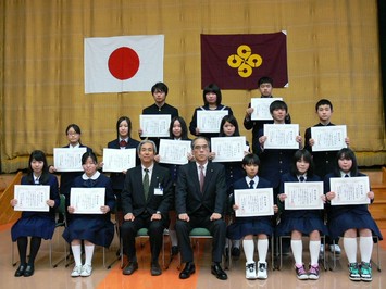 H25-1島根県児童生徒学芸顕彰式