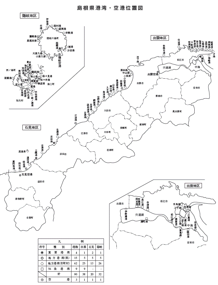 島根県内の港湾・空港位置図