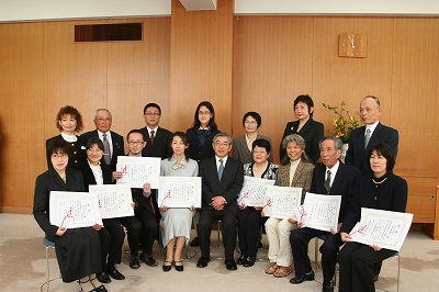 「平成１９年度県民いきいき活動奨励賞」授賞式後の記念写真