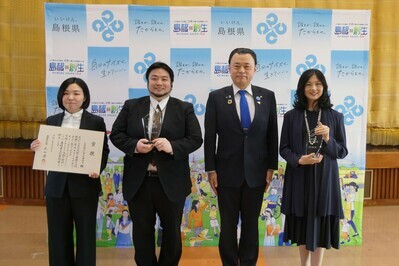 令和7年度受賞者