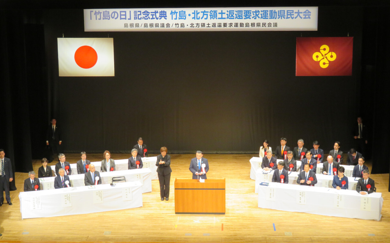 記念式典の会場の様子