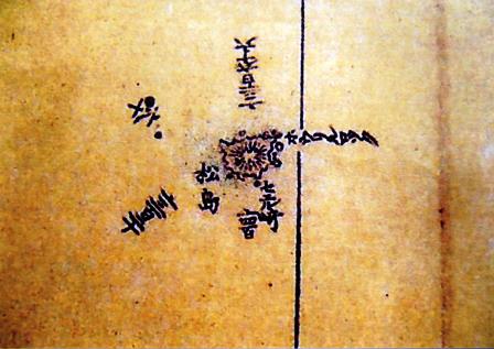 勝の「大日本沿海略図」の「松島」部分図