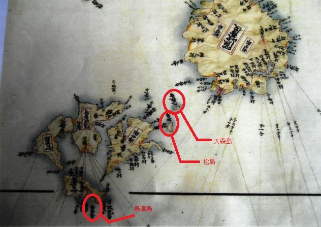 【写真3】隠岐の代表島嶼とされた島津島、大森島、松島（伊能忠敬の「大日本沿海輿地全図」中図より）