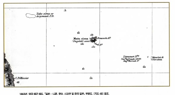 【2】1863年、英国海軍海図「日本-日本、九州、四国及び韓国一部」