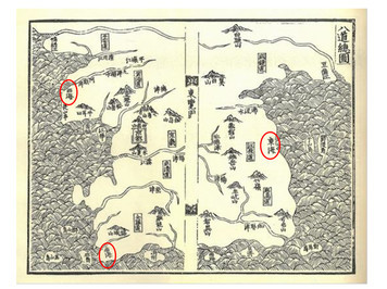 八道総図に記載された東海の画像