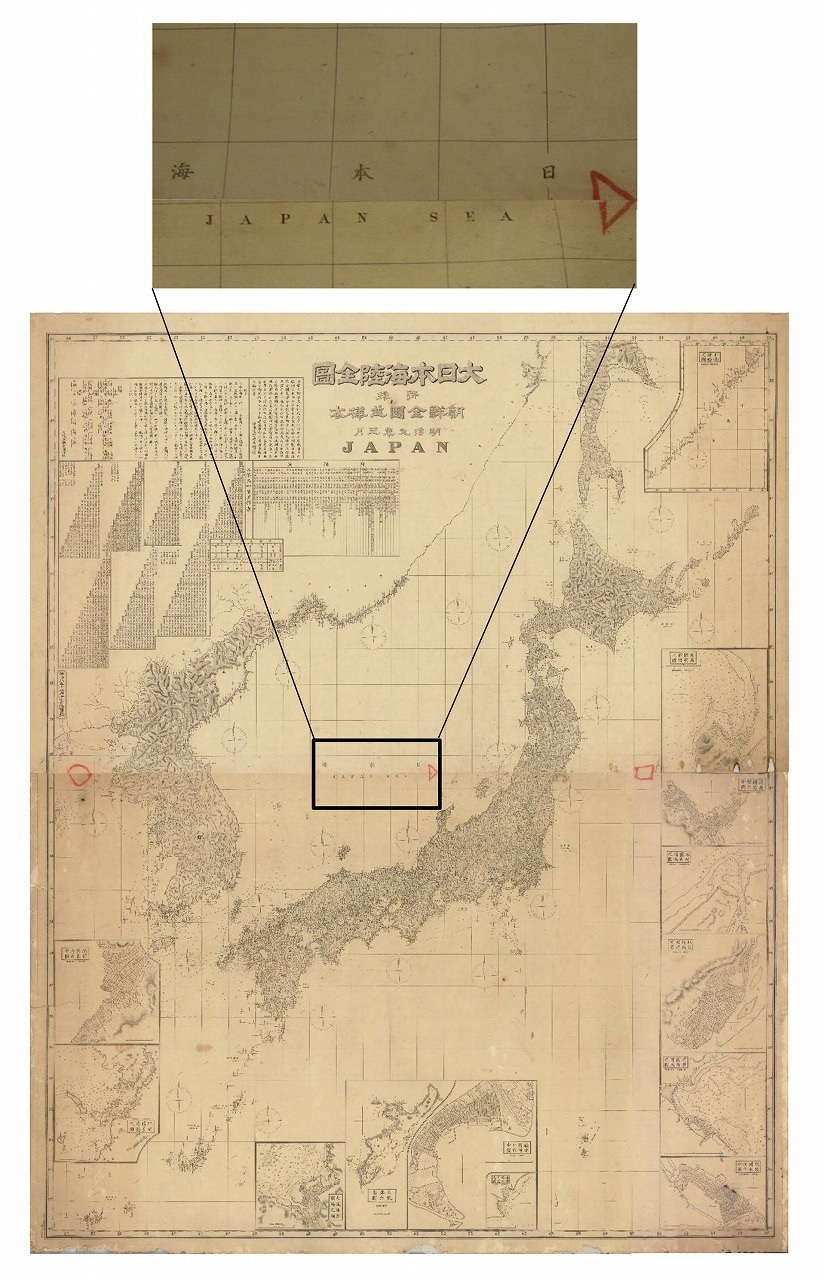 大日本海陸全国聯接朝鮮樺太の画像