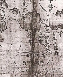 欝陵島図形の「海長竹田/所謂于山島」部分の画像