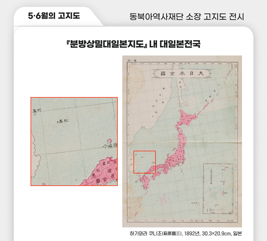 第74回実事求是の画像