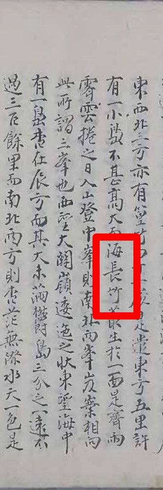 鬱陵島事績の図