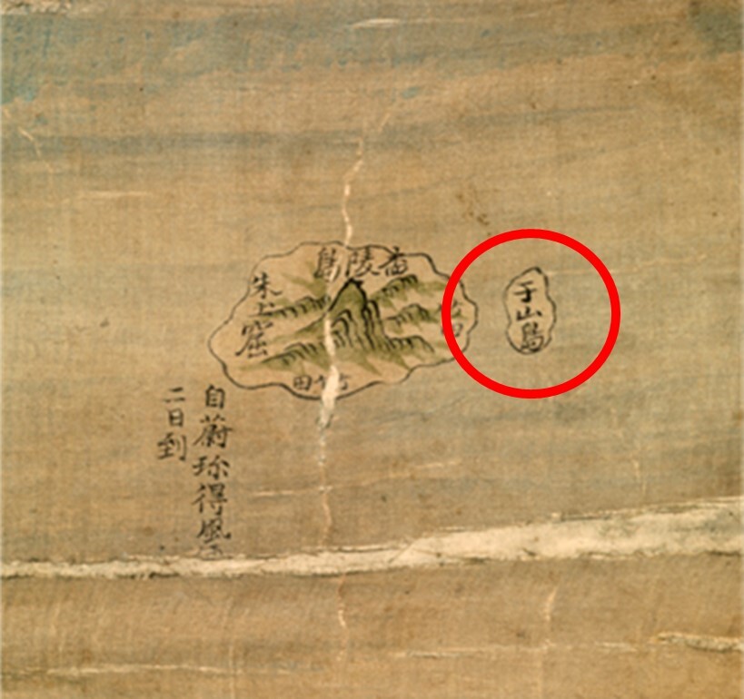 鬱陵島図形由来の于山島の図