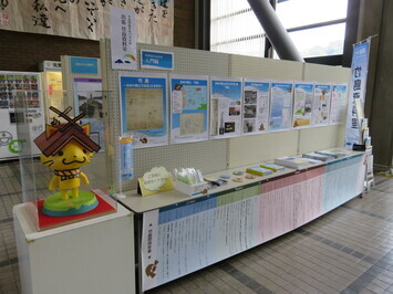 浜田展示の写真