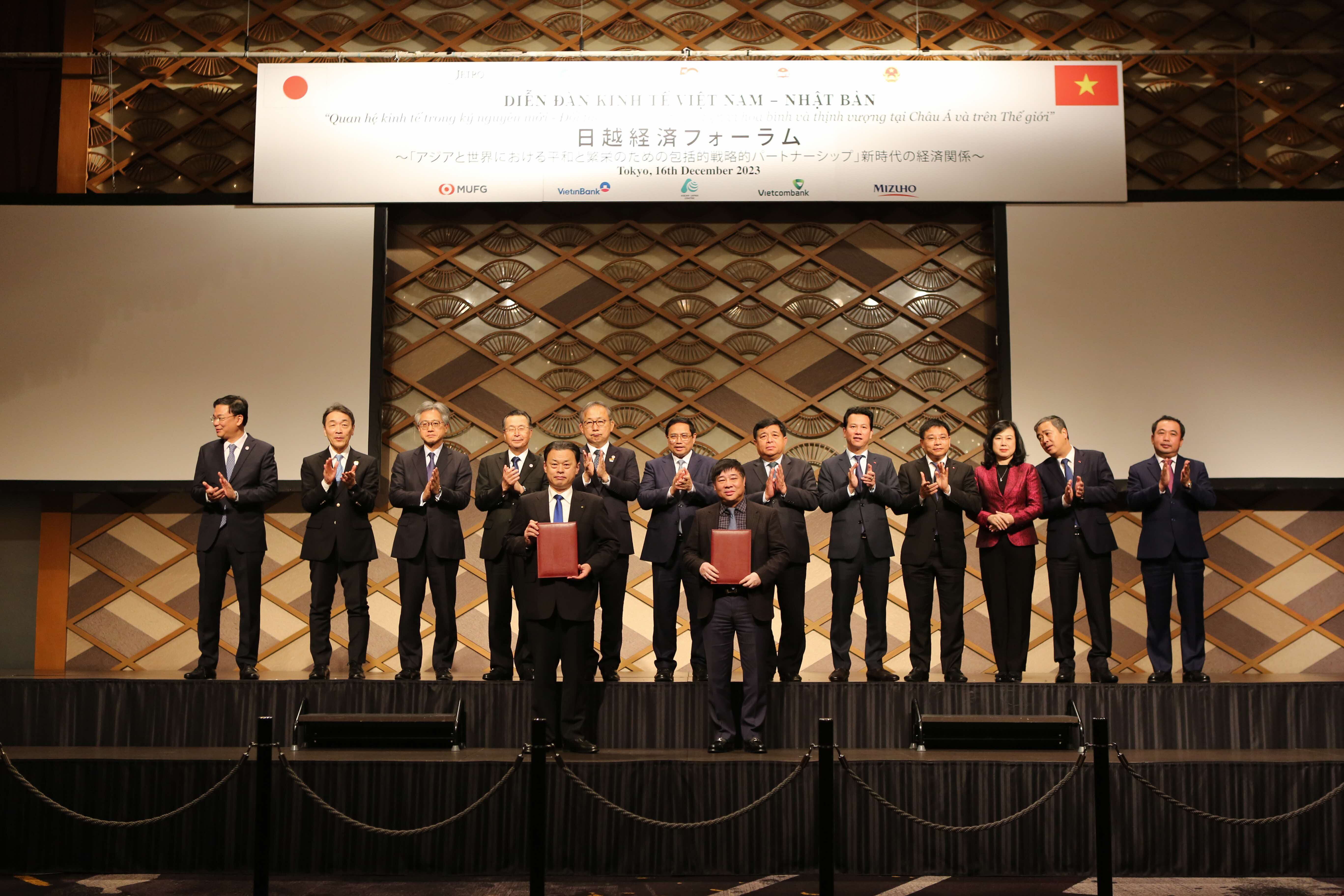 日越経済フォーラムで覚書を披露