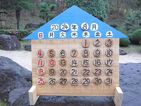 木のボードカレンダー見本の画像