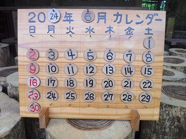 6月のカレンダーの画像