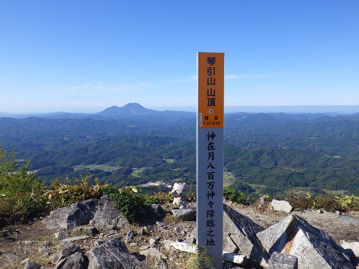 山頂からの三瓶山方向の眺めの画像