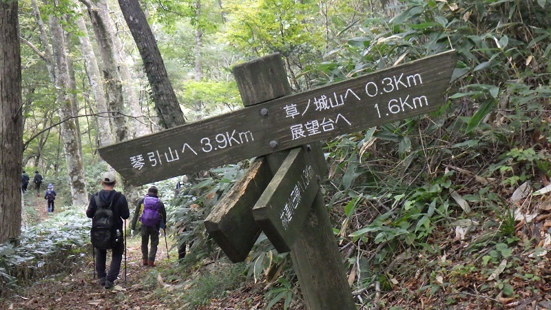 祖父釜分かれから縦走路の画像