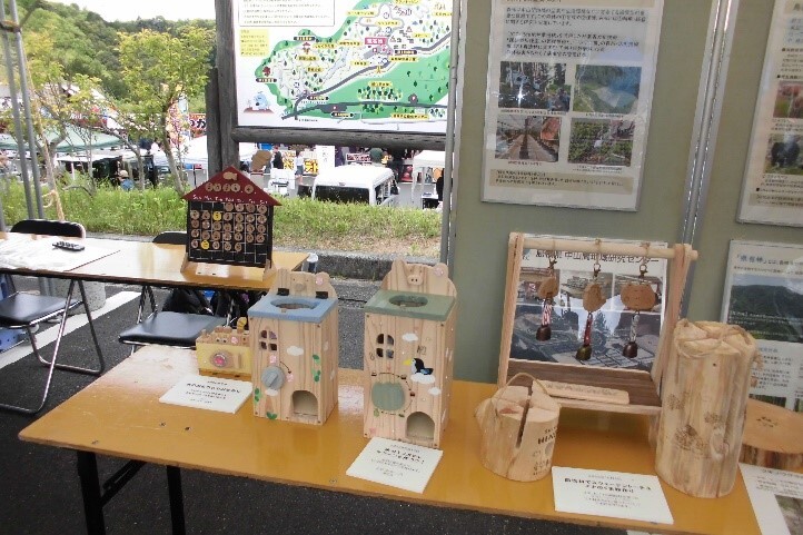 木の作品の写真１