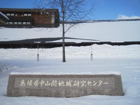 （写真）センターの雪風景