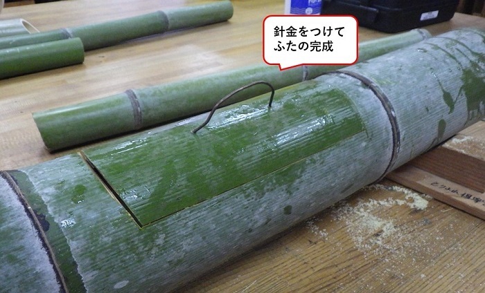 針金で取っ手をつけた画像