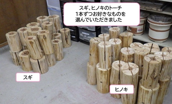 スギとヒノキの丸太の画像