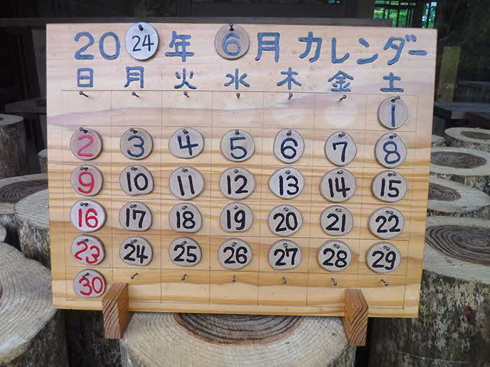 ボードカレンダー見本２の画像