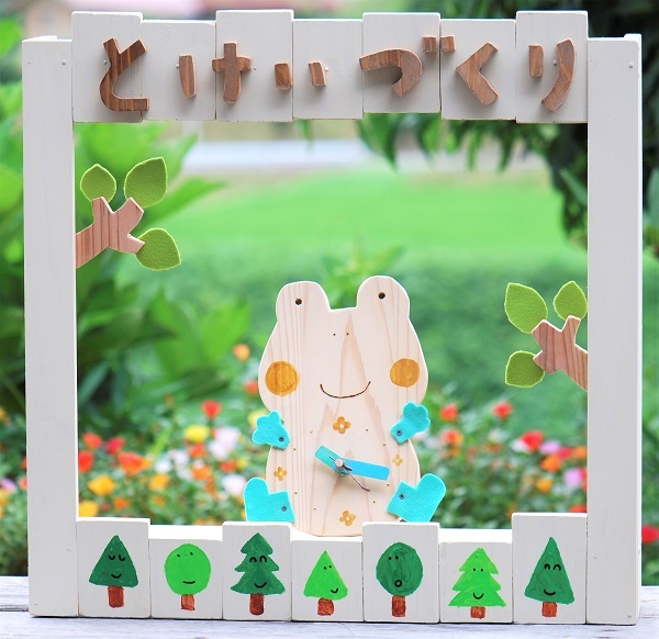 かえるの時計の画像