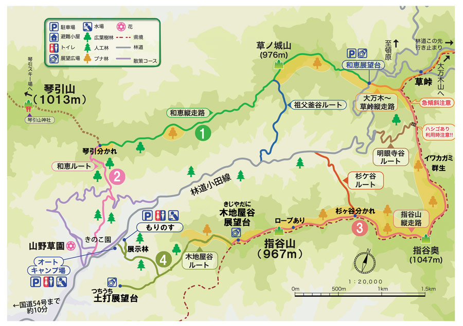 県民の森赤来地区のコース案内図