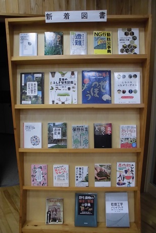 R7年12月新着図書写真画像