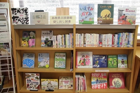 団体利用貸出図書の写真画像