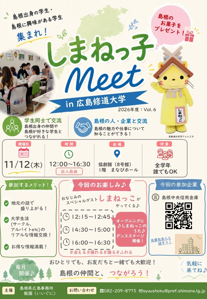 チラシ