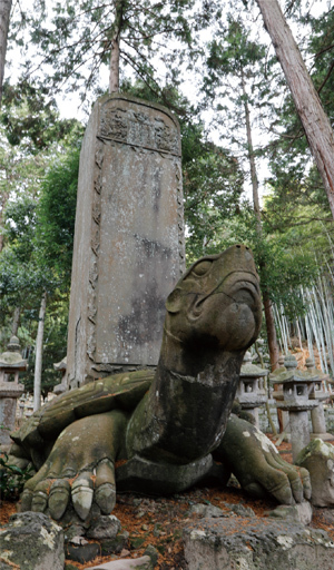 月照寺にある亀の石像の写真