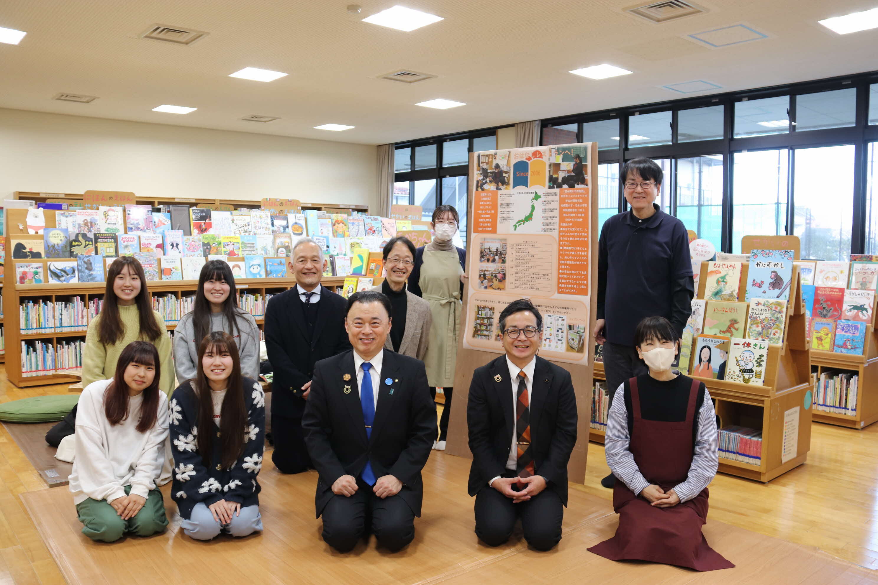 集合写真（おはなしレストランライブラリー）