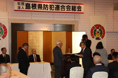 県防犯連合会総会で感謝状を贈呈する知事の写真