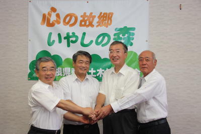 協定関係の４者と握手を交わす知事の写真