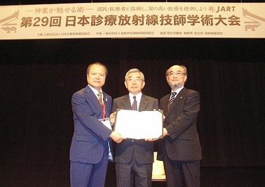 左が日本診療放射線技師会の中澤会長、右が島根県診療放射線技師会の小林会長