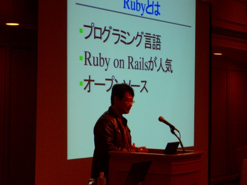 企業立地セミナーが東京で開催され、「島根のＩＴ」を大いにＰＲしました。