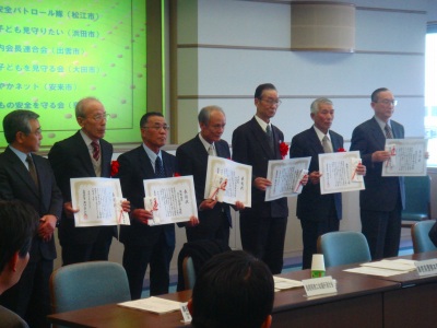 「島根県犯罪のない安全で安心なまちづくり推進協議会」の総会が開催されました。