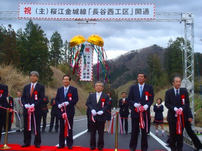 写真県道桜江金城線「長谷西工区」が開通しました。