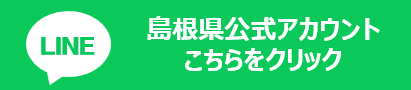 LINEお友だち用URLバナー