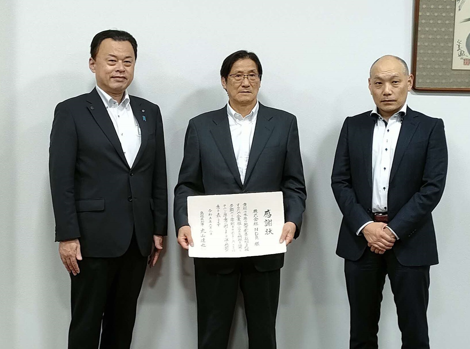 森井代表取締役会長（中央）、髙松企画部長（右）