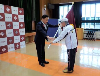 県旗授与