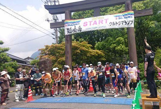 50kmの部スタートのようす