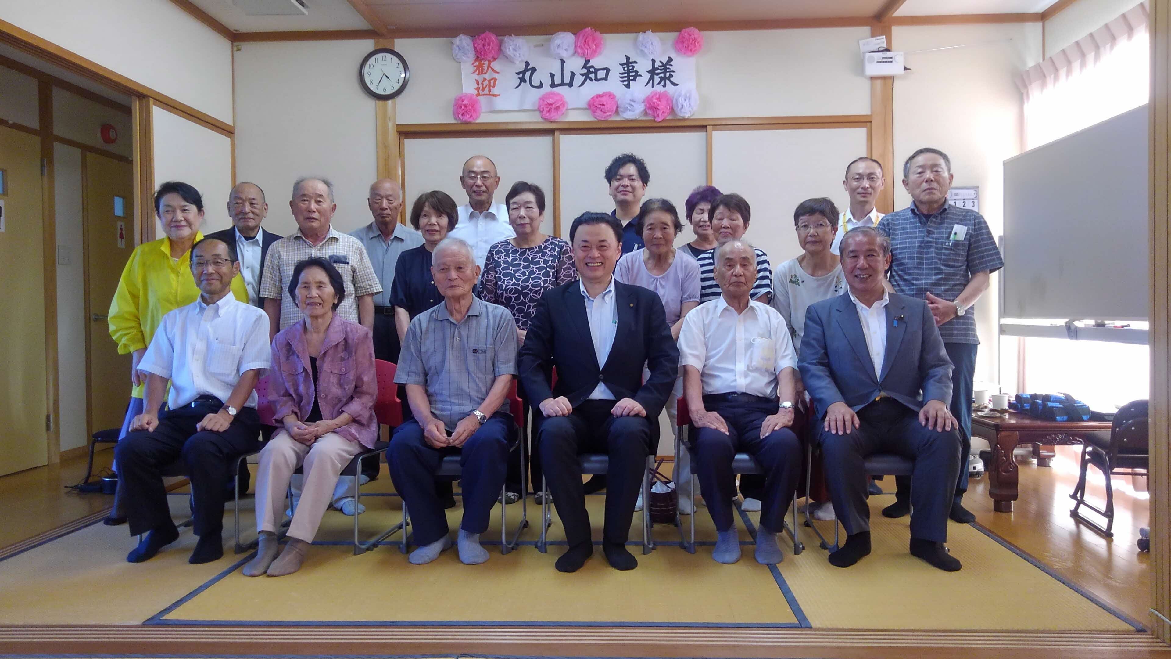 大山渡利会の皆さんと