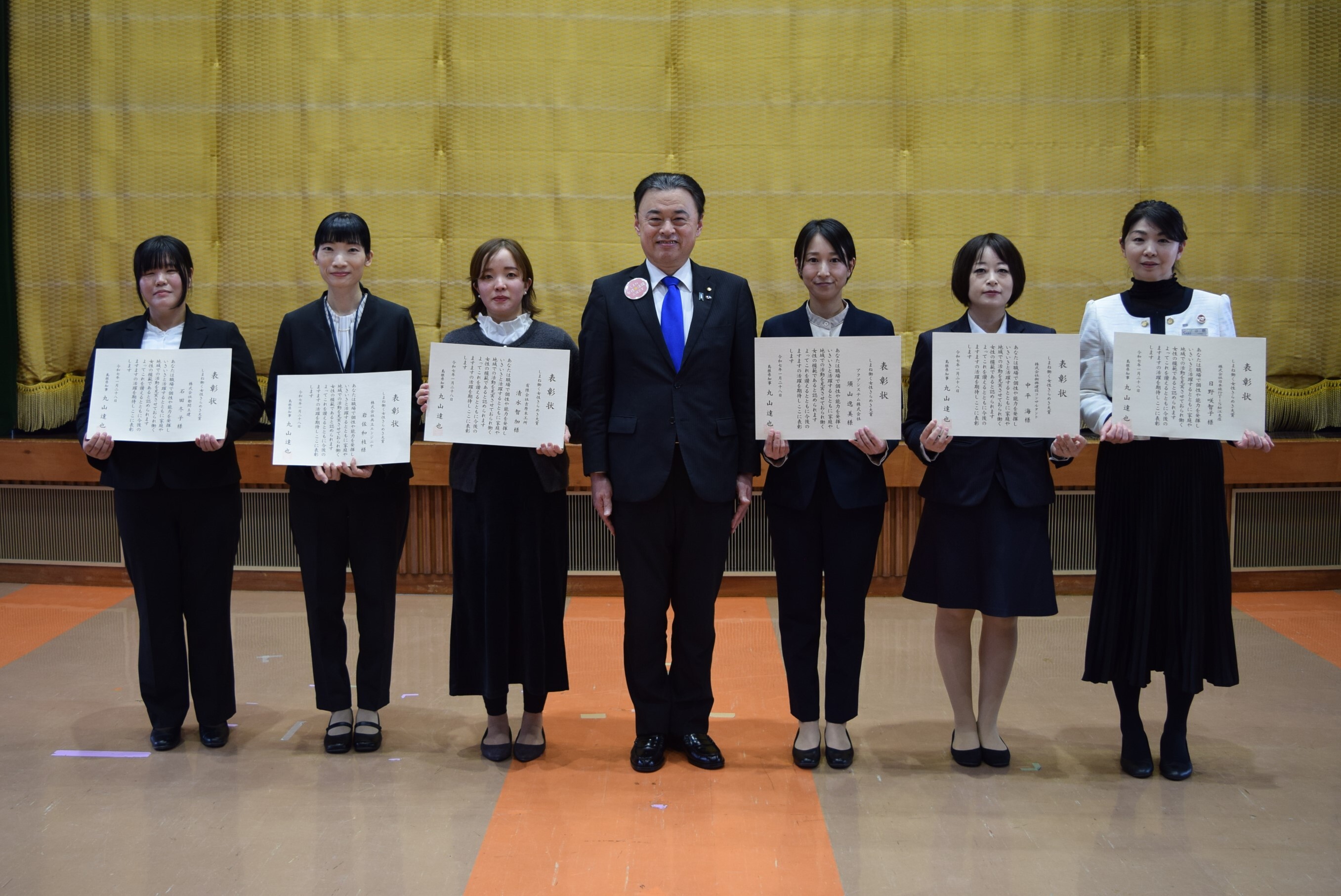 「しまね働く女性きらめき大賞」受賞の皆さんと