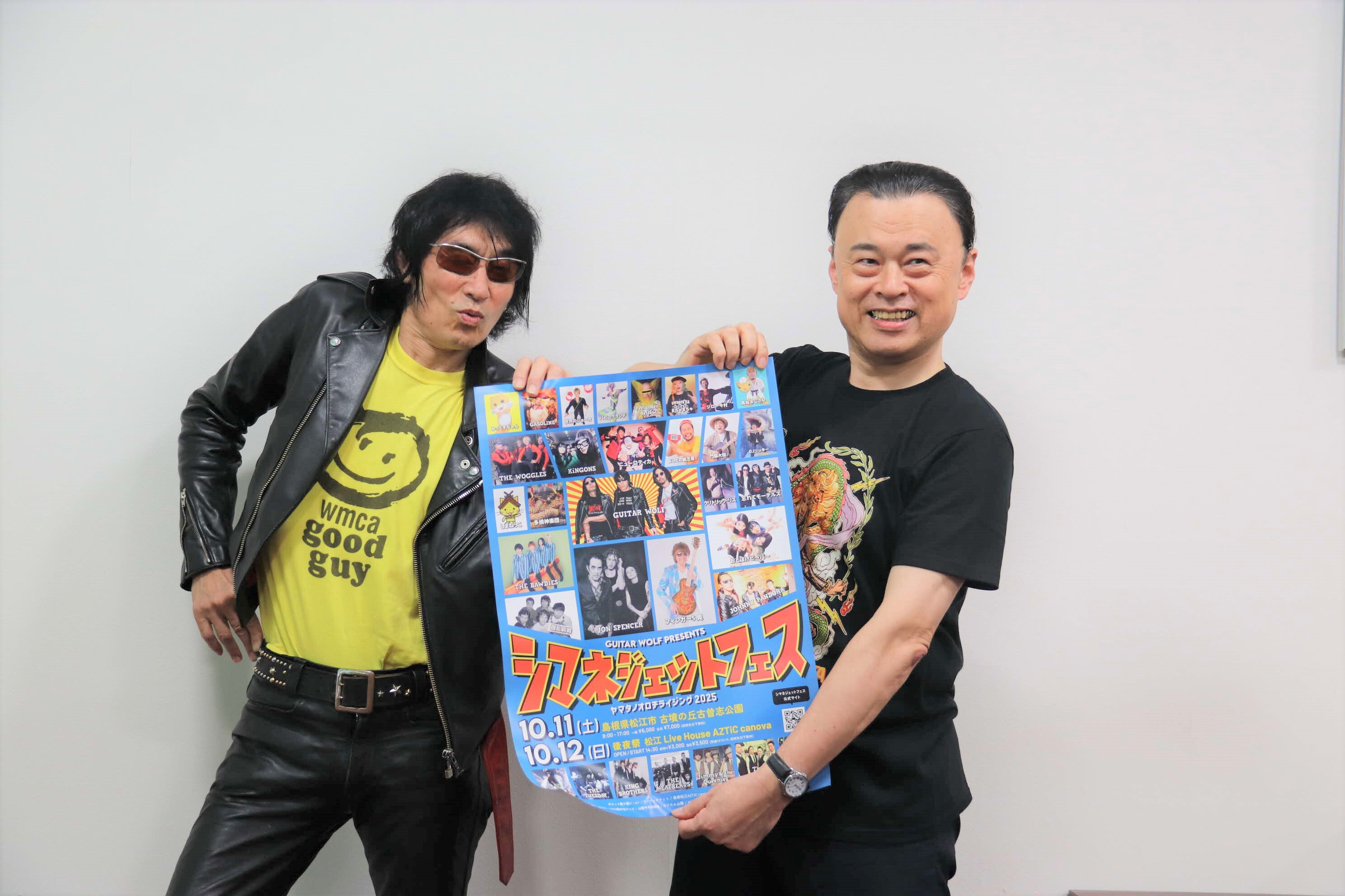 ギターウルフセイジさん