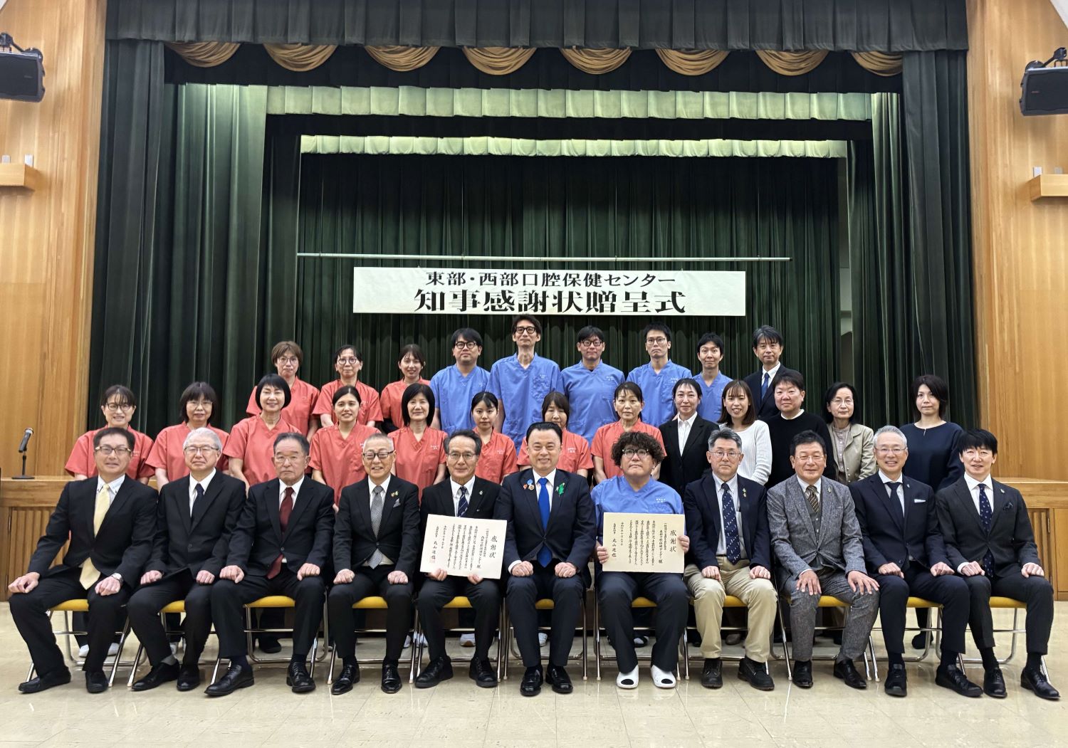 両センターの皆さんと