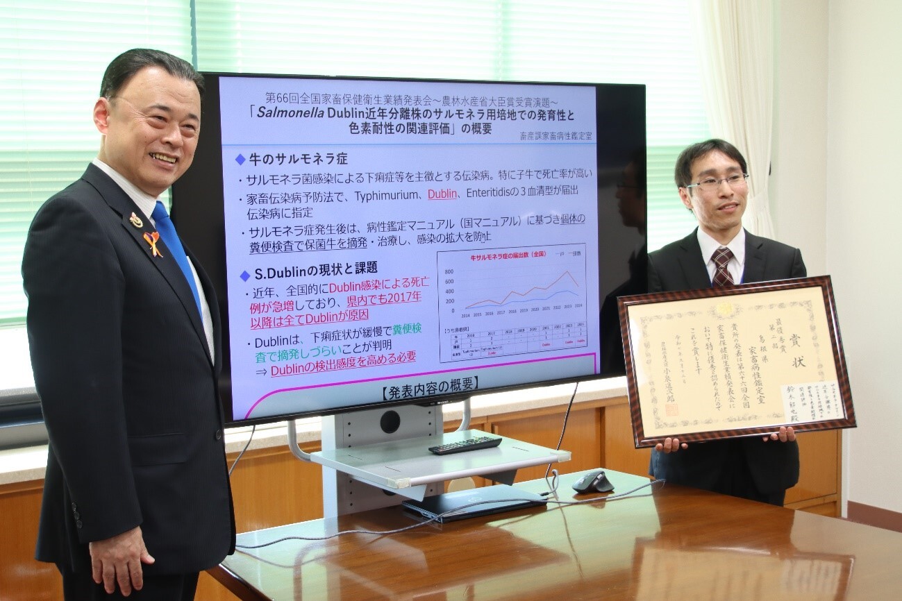 鈴木主任研究員と