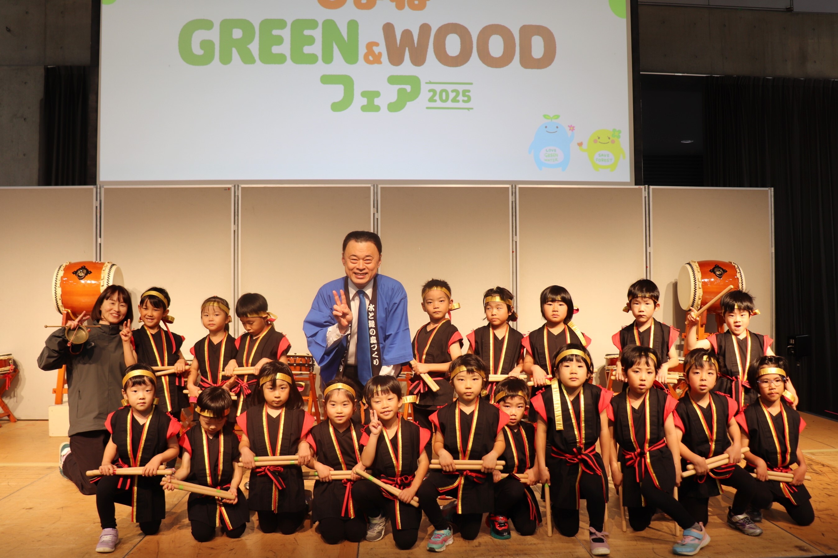 笑美保育所との記念撮影